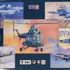Model letala MiG-21 MF Tomcat Killer - Image 2
